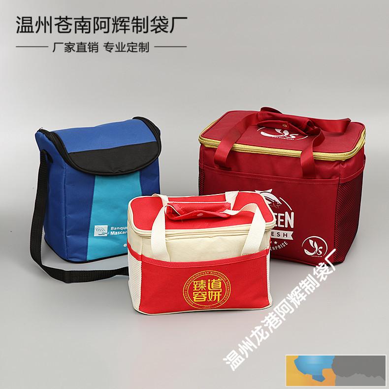 菏泽手提袋厂家 菏泽保温袋厂家 菏泽手提袋设计 菏泽帆布袋