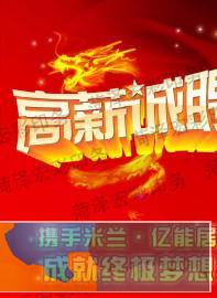 菏泽市宏彩印务专业彩印高档画册印刷、彩页印刷、海报