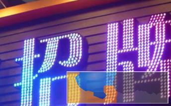 厂家直销，展会制作，设计安装，全市低价