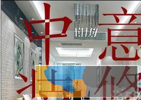 宁波龙头马桶水槽开关插座灯具安装维修