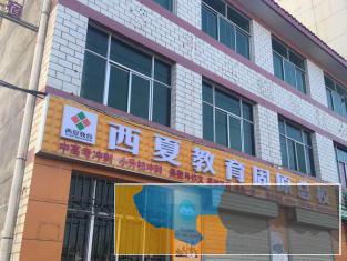 2019年暑假班初中高中数学英语物理化学