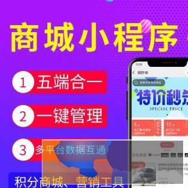 金昌小程序基础服务小程序开发定制设计服务