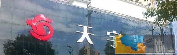 全市最低价承包小店铺装修,先施工后付款