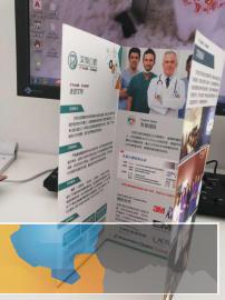 宣传单、宣传单页、折页、免费设计-量大优惠