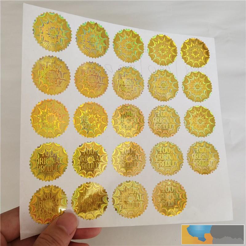 衡水金色激光防伪标签制作厂家