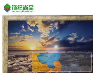 饰纪尚品集成家装背景墙创意墙板