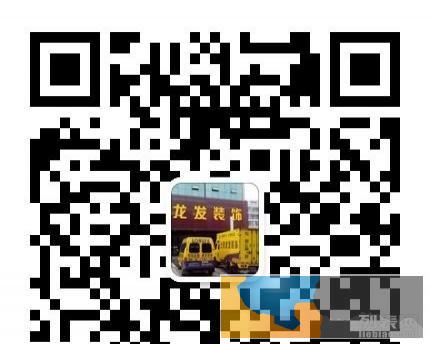 爱家就对比下  日照龙发装饰