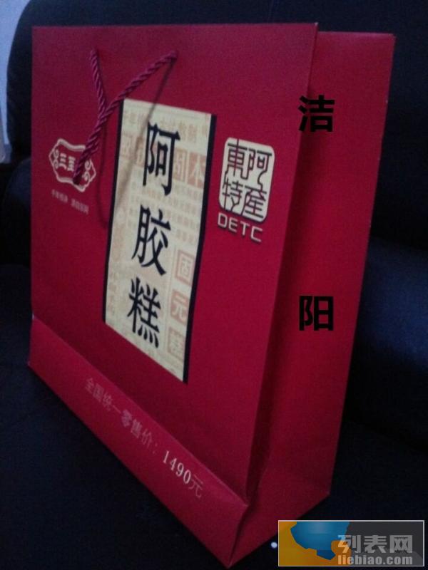 西安洁阳纸袋厂供应新疆纸袋新疆广告纸袋新疆无纺布袋