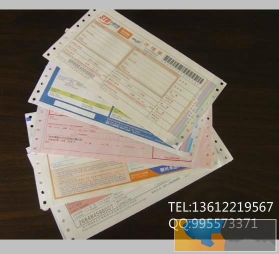 兰州订做快递物流条码运单,电脑打印机打票据印刷厂家