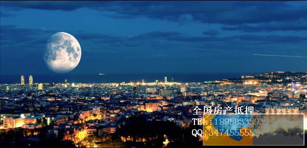 咨询马鞍山本地办理全款房抵押贷款靠谱诚信的公司