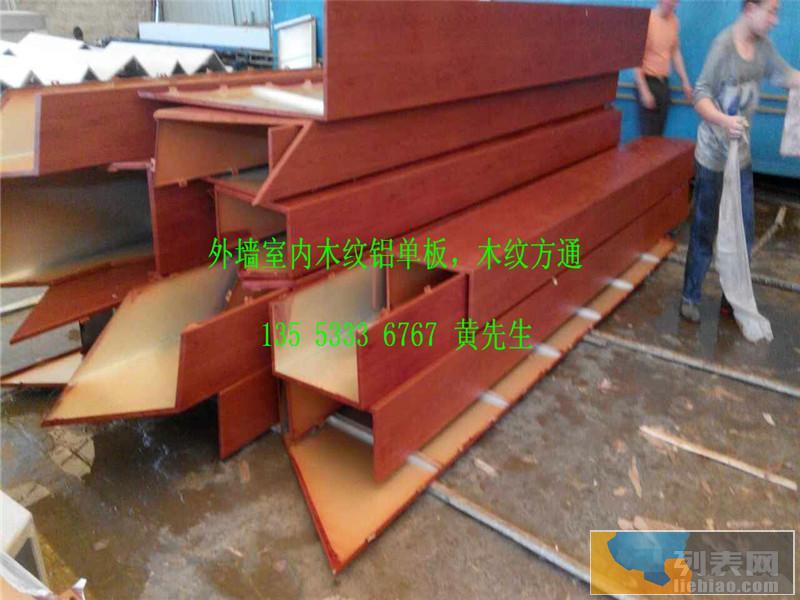 琼海龙潭岭别墅项目室内吊顶木纹方通,木纹铝单板