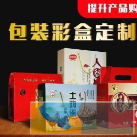 高档木盒、粽子盒、各种产品包装盒、瓦楞纸箱、彩箱