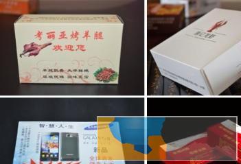 宣传册、不干胶、宣传单、包装盒、手提纸袋、印刷厂