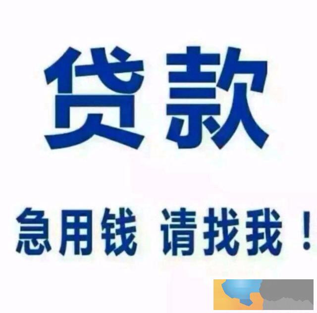总算知道了牡丹江市车辆抵押贷款哪家的比较靠谱