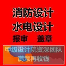 宿迁宿豫市政设计院项目挂靠过账