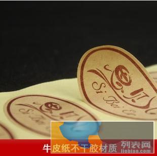 柳州市不干胶海报印刷丨防伪激光易碎标签丨透明哑银色不干胶打印
