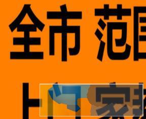 经验 方法，师范学院，学霸，状元上门家教，免费试课