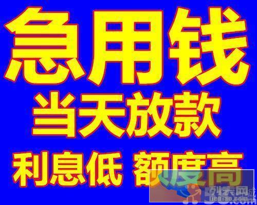 全国牌照车抵押20分钟放款 全款车按揭车 分期车 非本人车