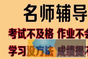 高一高二高三文综个性化辅导、政治地理历史一对一辅导