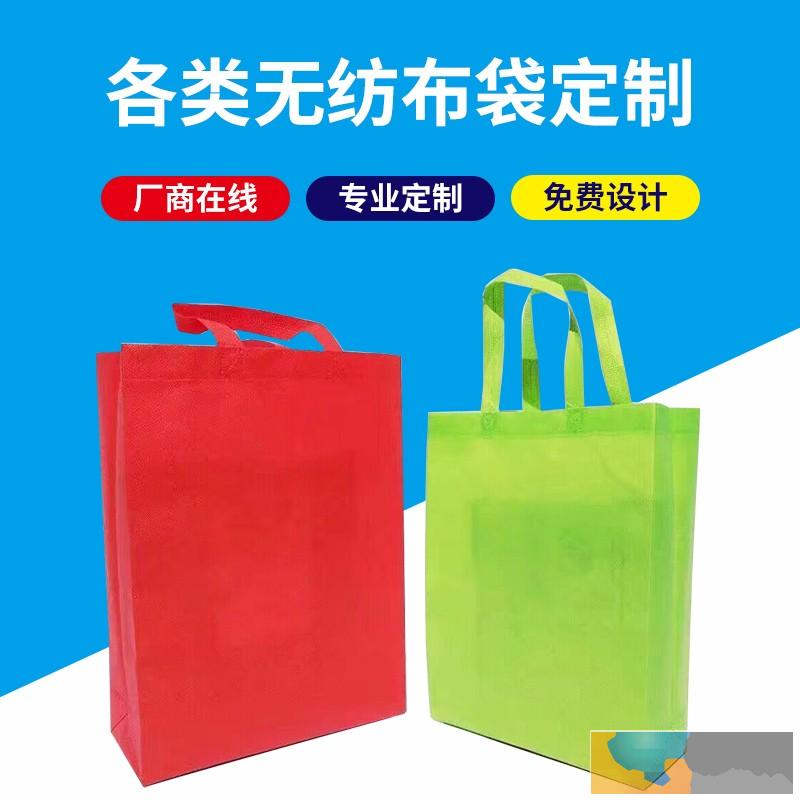 辽源环保手提袋厂家 辽源购物袋生产厂家 辽源帆布袋制造厂家