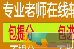 讲技巧，提分快，高一数学，高二数学，高三数学