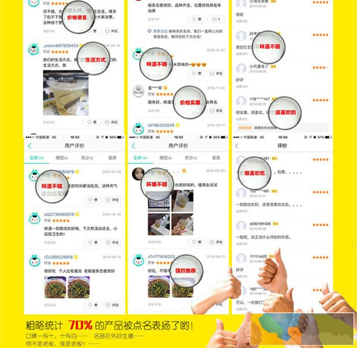 辣巴客 特色小吃饮品加盟-重庆地区五折优惠