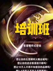 黄石专业招生拓客策划公司