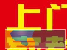 黄石家教老师一对一上门家教老师 免费推荐 家长请看