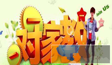 黄冈补习初升高语文英语去哪里/1对1中小学辅导班怎么收费