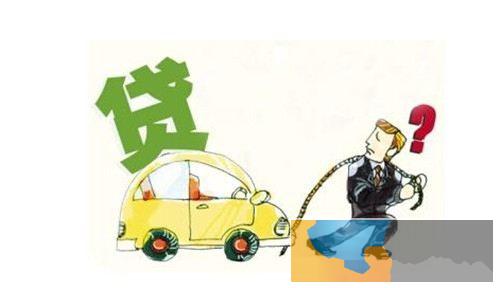 锡梁溪区扬名街道车贷公司 汽车贷款