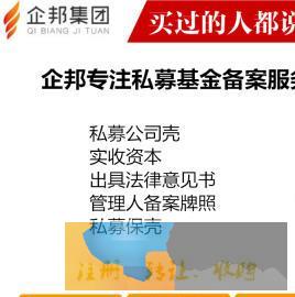 注册马鞍山金融信息服务，金融外包服务公司，公司