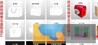 纸箱厂彩箱厂纸箱纸盒定做不干胶设计各种瓦楞包装定做