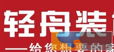 乌鲁木齐轻舟装饰帮你想办法 卫生间面积小怎么装修