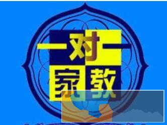 金华小学五年级数学寒假辅导班家教英语补习班