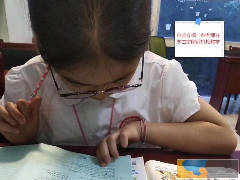 推荐五年以上经验的家教老师 推荐五年以上经验的家教老师