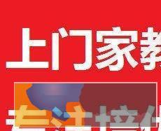 轻轻家教 老师上门，在线一对一