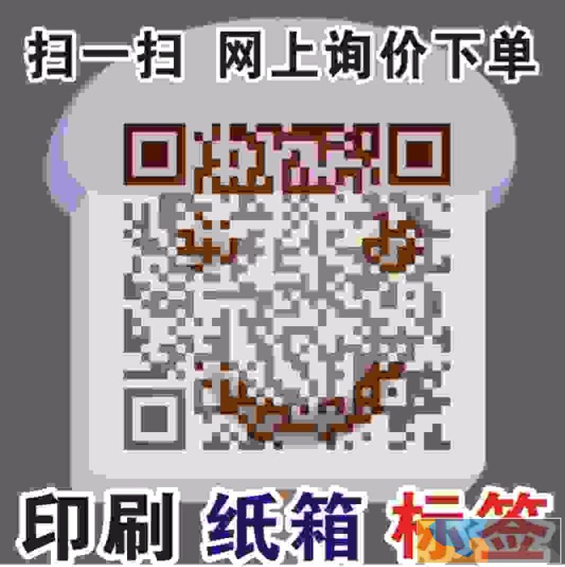 推荐南通 沪港 纸箱标签彩印厂,做纸箱,做标签我只选沪港南通