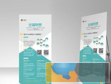 印刷设计彩页名片台历联单画册春联手提袋