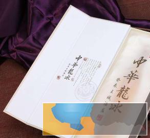 南平建瓯印刷厂画册、折页、包装盒、湿巾、手提袋送货