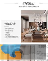 西安互联网装修，塞纳春天互联网整体家装 西安体验馆
