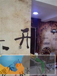 西安水电安装/装修工人/贴壁纸029装修砸墙/刮腻子