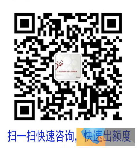 石家庄房产抵押贷款,放款快额度高