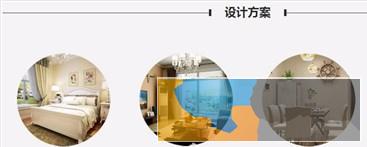 看看西安塞纳春天互联网家装699元每平是如何构成