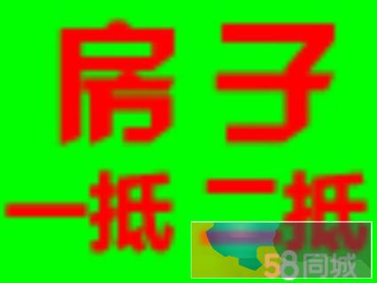石家庄银行房产抵押贷款 利息4厘2-6厘 可提前还款无违约金