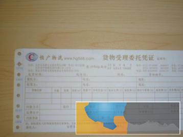 订做配送货运单，保密工资袋，快递物流运单印刷厂