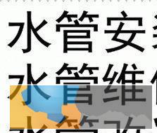 思明莲前东路厨房卫生间水管维修安装/换水龙头三角阀