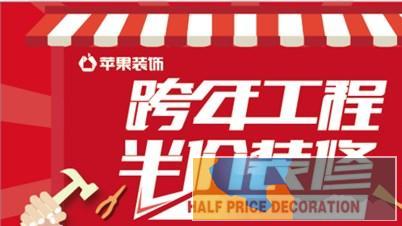 大家非常想看的装修省钱攻略