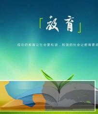 井冈山大学家教中心免费提供:高中初中小学各科家教