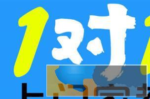 小学，初中，高中各年级各科专业优质家教老师上门家教