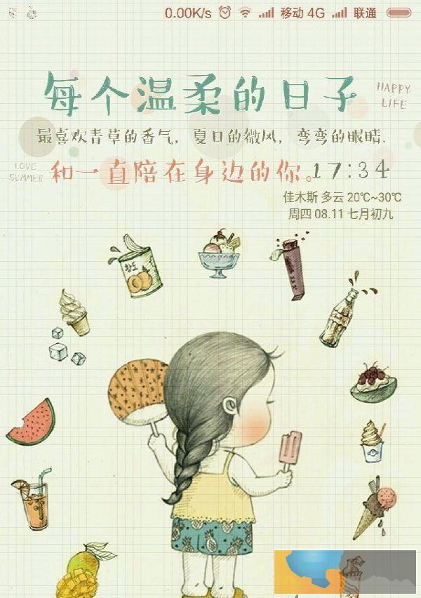 刘老师高中物理辅导，成绩不上都不行